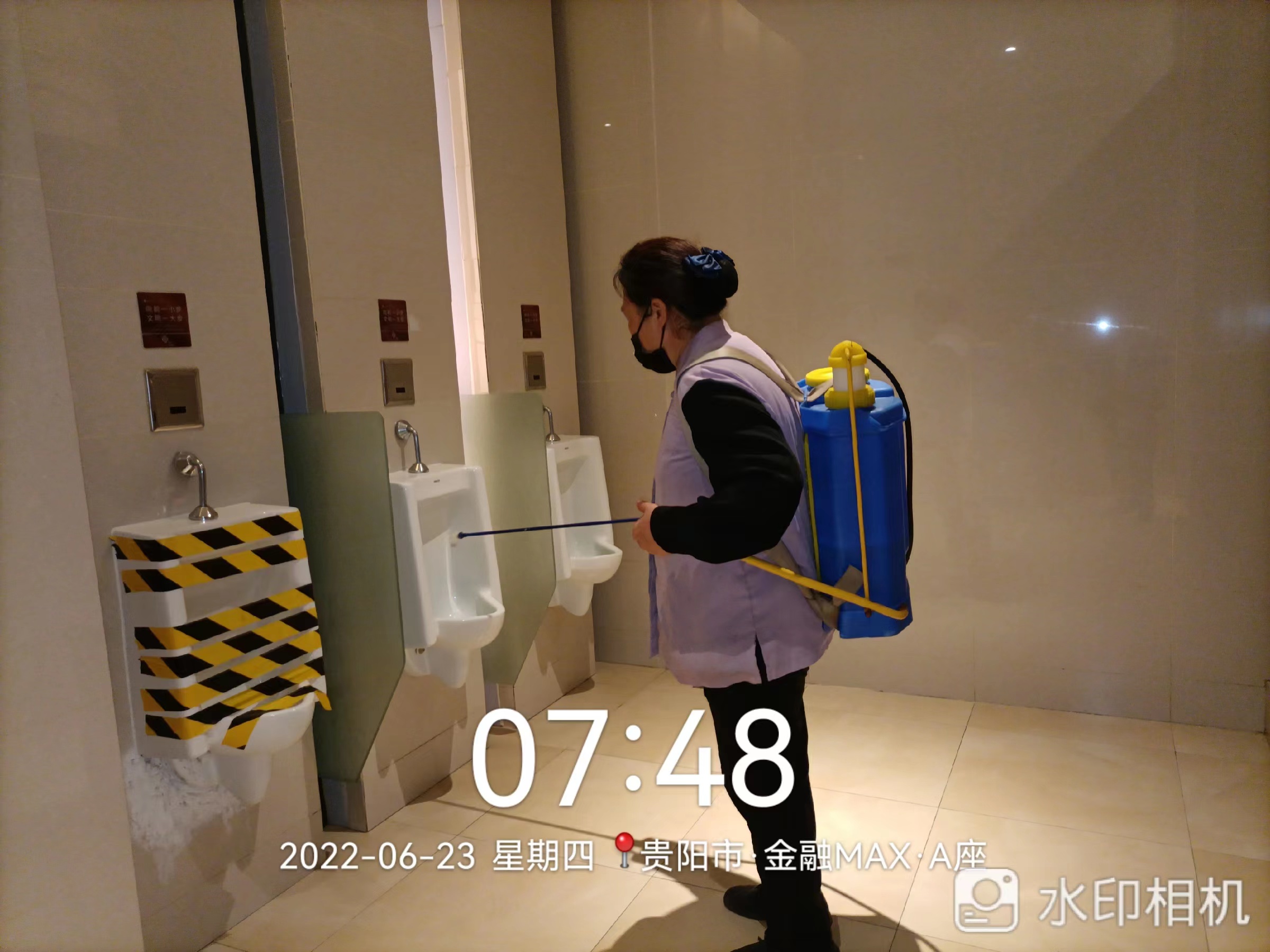 廁所消殺