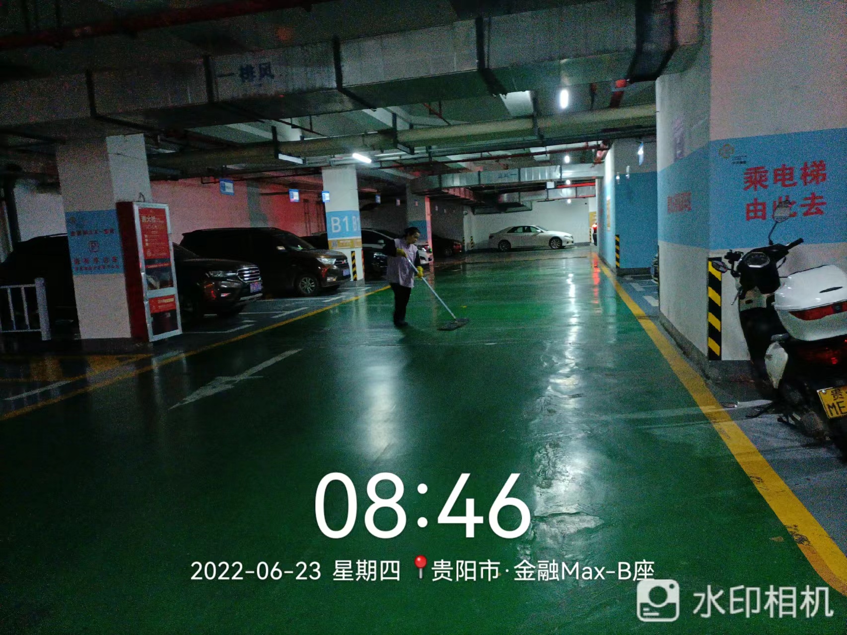 塵推油保養地面